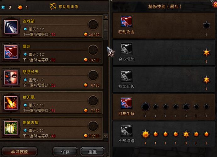 斗战神玉狐投掷系怎么加点？能量循环与核心输出技能全解析