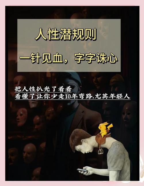 聊聊BR大逃杀题材：暴力之外，我们该如何思考人性与规则？