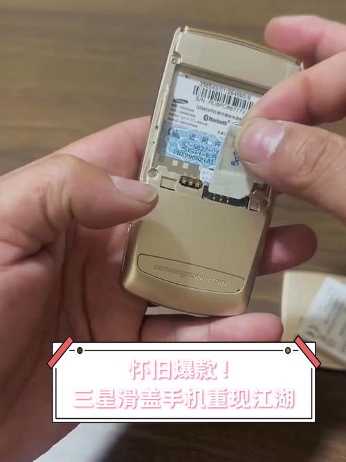 三星J808滑盖机用过吗？聊聊2009年那款金属镜面的经典功能机