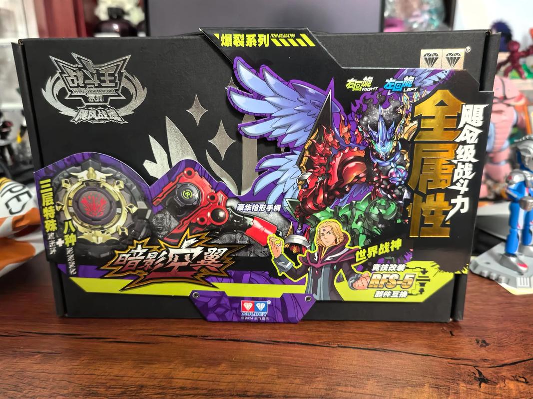 飓风战魂暗影空翼vs混沌天翔_飓风战魂暗影双枪_飓风战魂暗影空翼