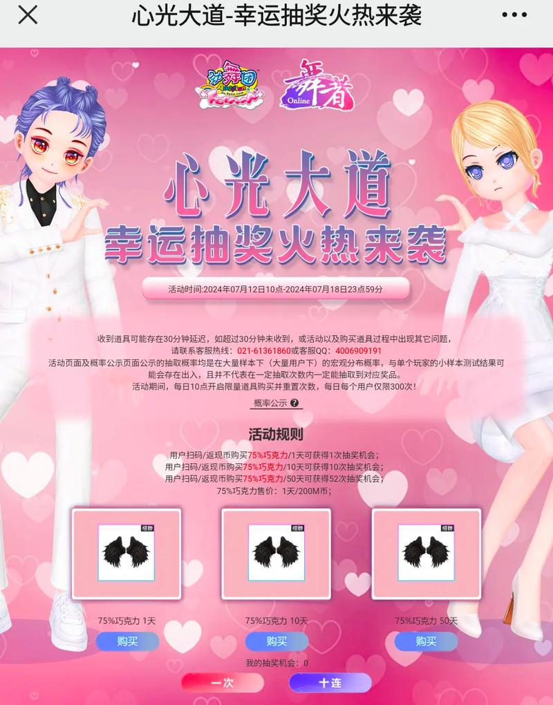 劲舞团戒指哪个好看_劲舞团卡戒指_劲舞团戒指图片大全