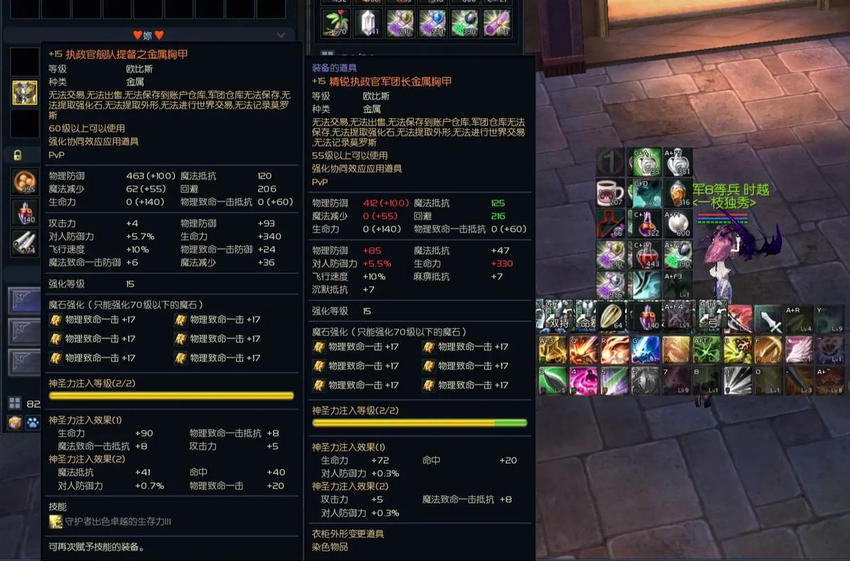 永恒之塔魔族任务高效指南：告别枯燥清单，掌握核心技巧