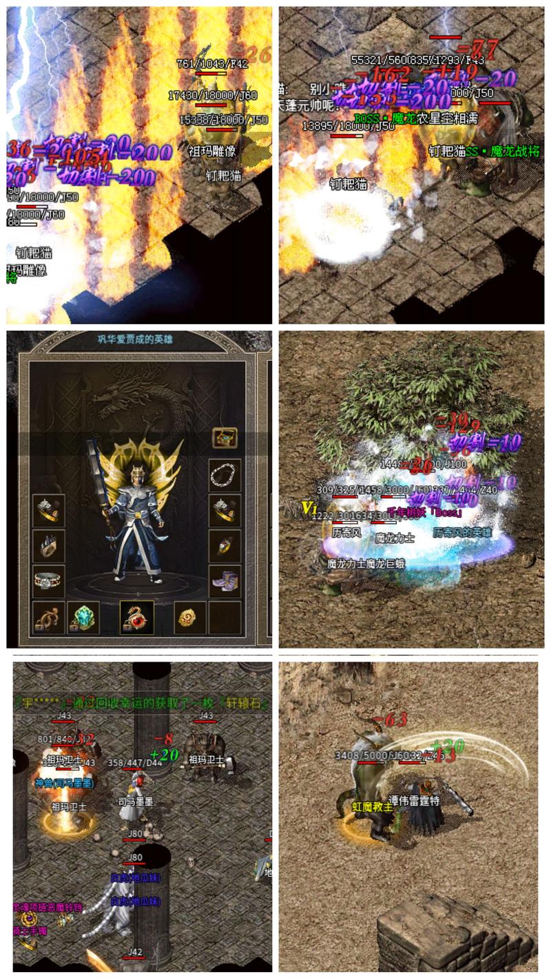 传奇私服名字大全_传奇私服名字大全_传奇私服名字大全