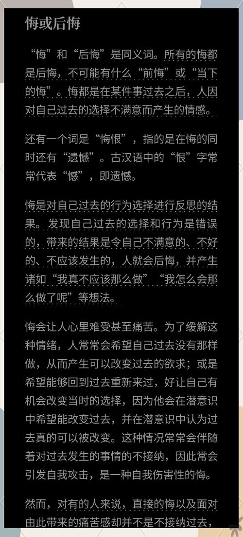 炮灰3 炮灰的隐喻：从文学工具到现实反思，谁在定义你我价值？