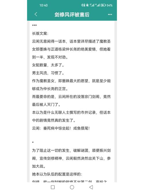 神剑奇缘_神剑奇缘电影的扮演者_神剑奇缘好看吗