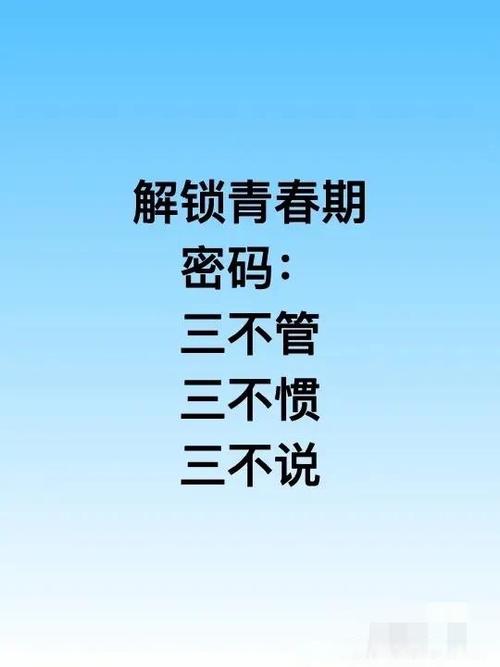 青春期2018下载_青春期3下载地址_青春期1无水印下载