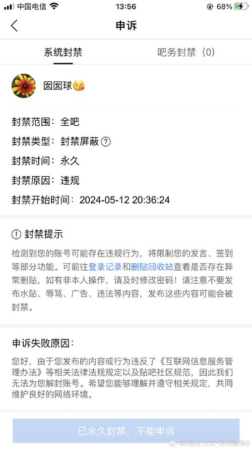 贴吧召唤神器_贴吧贴图神器批量下载_贴吧神器