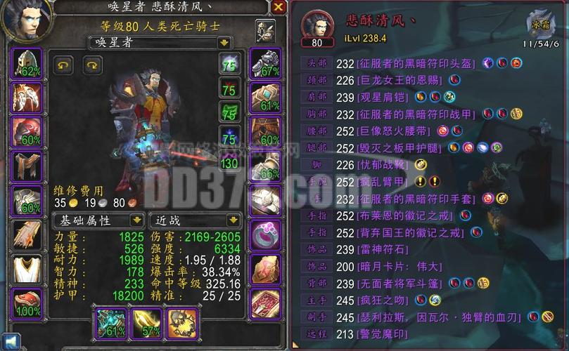 多玩魔兽世界是享受还是沉迷？玩魔兽的利弊与时间管理心得