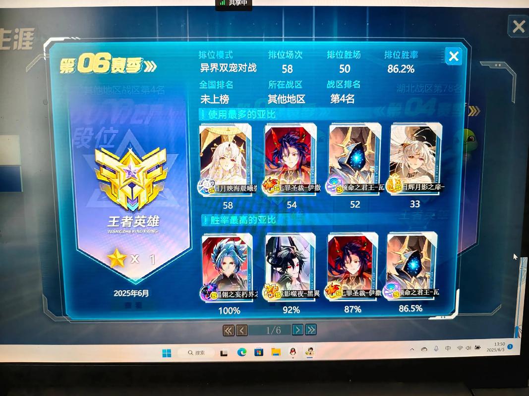 奥拉星名字_奥拉星女生名字大全_奥拉星名字可用符号