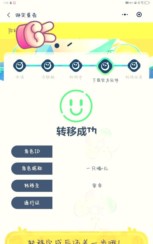 拇指玩游戏玩不了_拇指玩手机游戏_拇指玩安卓游戏