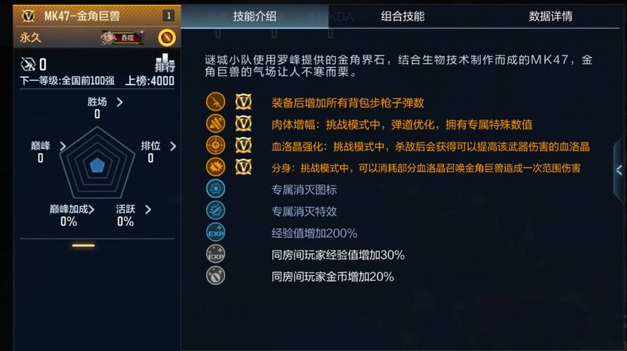 棒棒球图片_cf棒球棒_棒棒球茶花图片大全