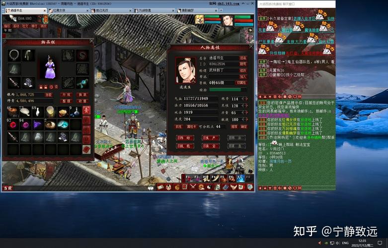 大话挂机软件网站_大话西游挂机版_大话外挂