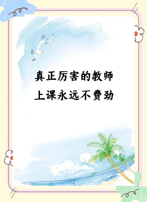 步步高里的课程有用吗_步步高讲课视频怎么样_步步高超级公开课
