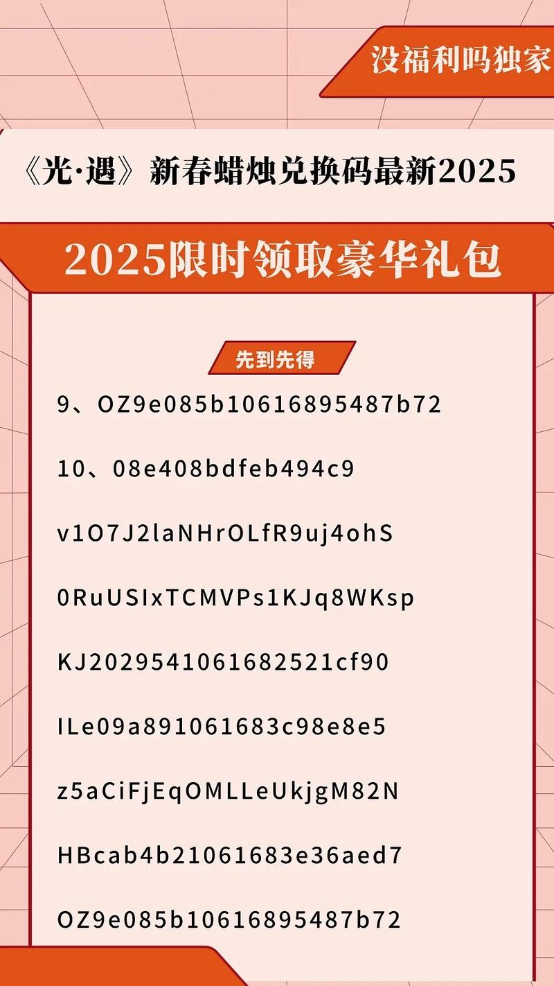 盛大通行证怎么找回_盛大通行证激活码_盛大通行证登录