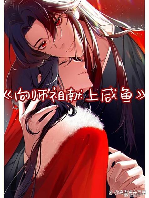 百炼成妖TXT在线阅读：如何避开套路网文，找到真正好故事？