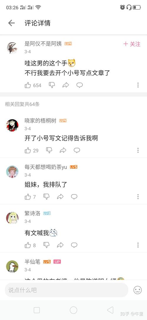 注册51博客前必看：三步陷阱揭秘，你的创作自由还剩多少？