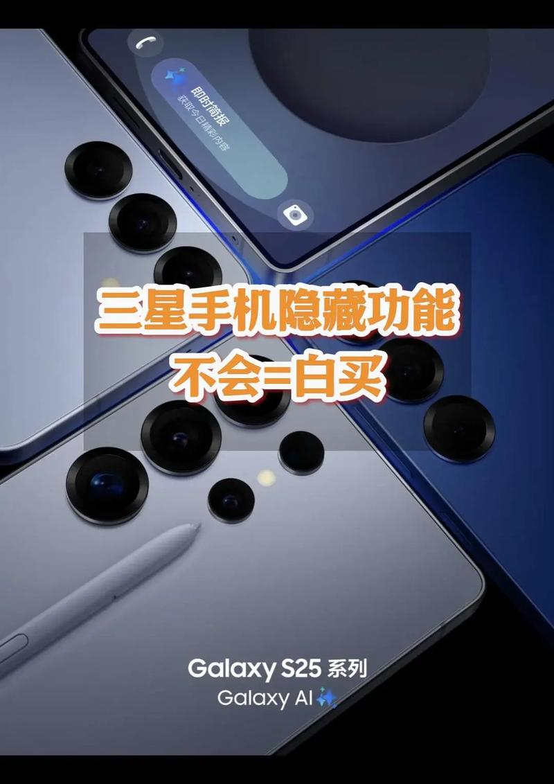 小心山寨机！三星3650到底是什么手机？购买前必看避坑指南