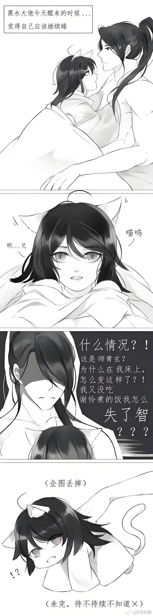 白泉社官网_白泉社和骨头社_白泉社动画