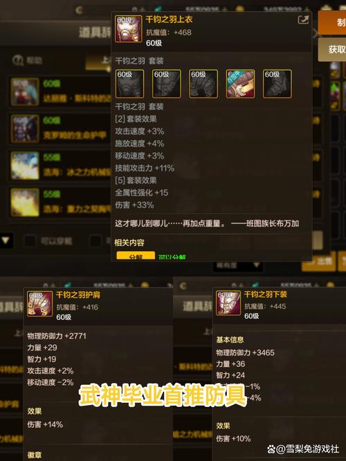 啪嗒砰3转职_啪嗒砰怎么换兵_啪嗒砰3类型技能