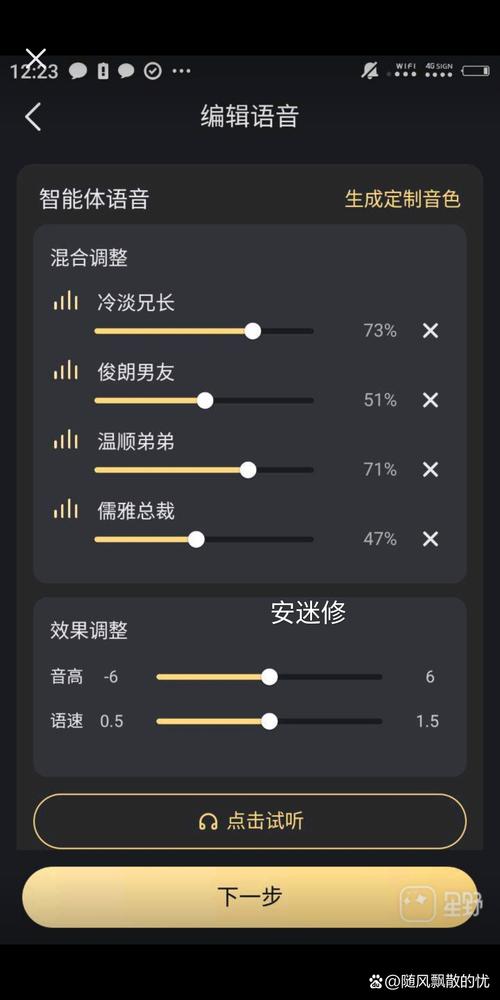 免费铃声下载排行榜，热门短视频BGM与游戏音效推荐，避坑指南