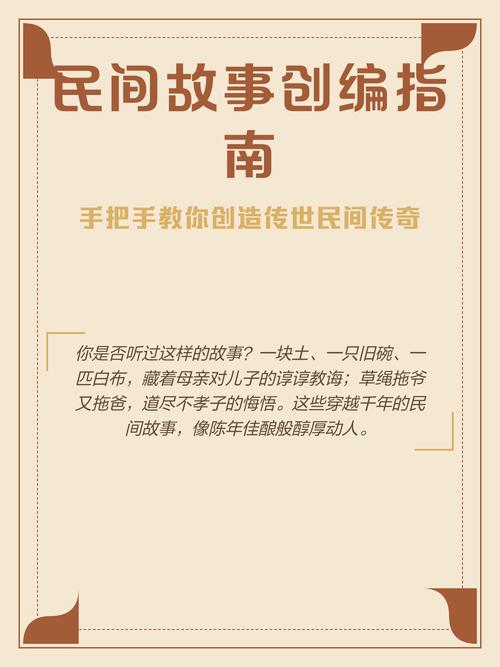 斗将魂武将魂_魂牵梦萦_都魂