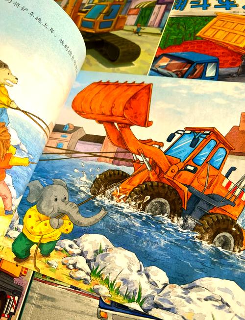 巴布工程车3_巴布工程车视频动画_巴布工程师汽车