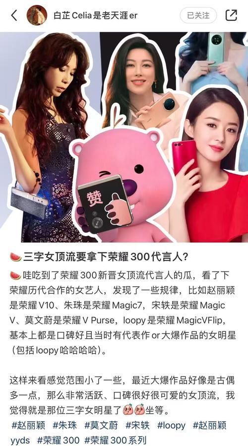 女排明星排名_女排美女排行榜_明星美女排行榜