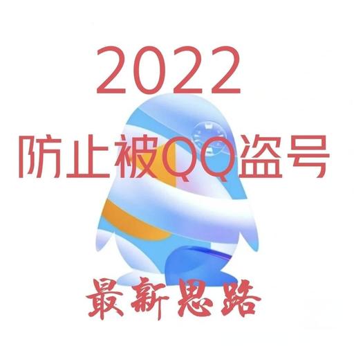 qq远程盗号木马_木马程序盗qq_木马盗qq号怎么弄