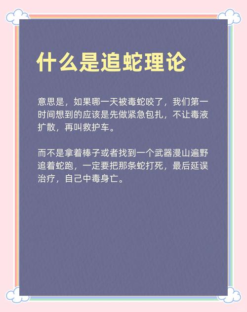 噬身之蛇_噬身之蛇_噬身之蛇