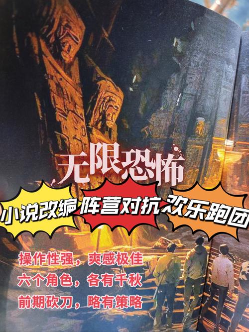 传说下载_疯魔传说下载_疯狂传说