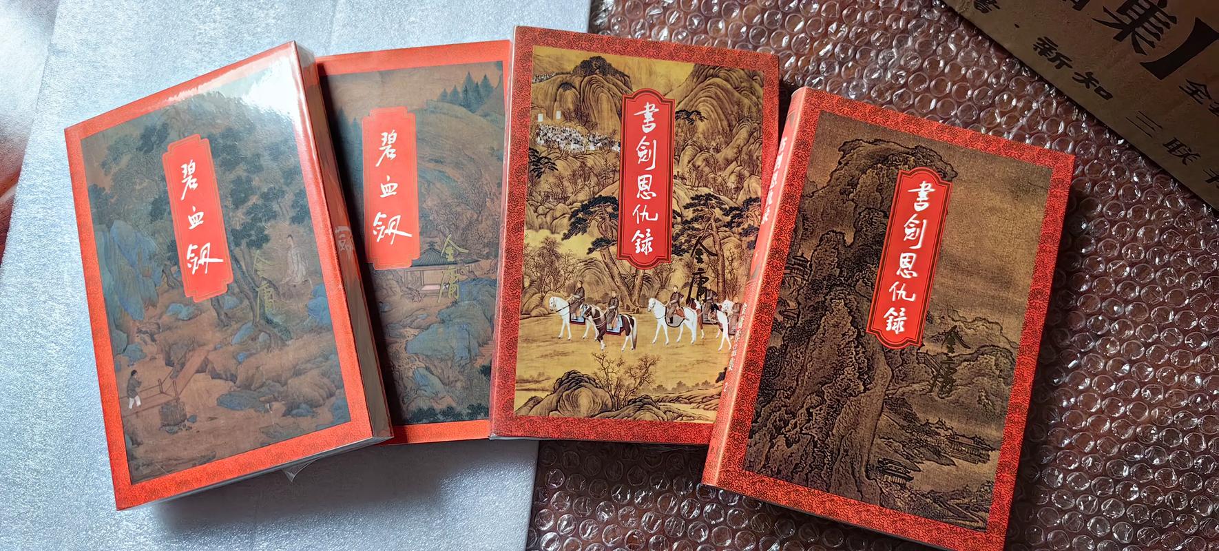 金庸小说合集下载_金庸小说全集下载_全集金庸小说下载免费阅读