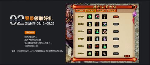 侠义道手游官网_侠义道收费服官网_侠义道2官网