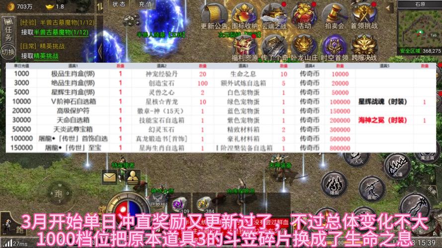 开传奇私服_开传奇私服_开传奇私服