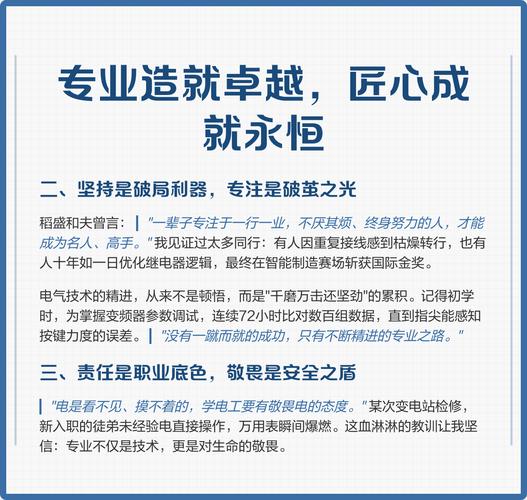 掌握技能的必经之路：从枯燥练习到深刻领悟锻造领悟的真实过程