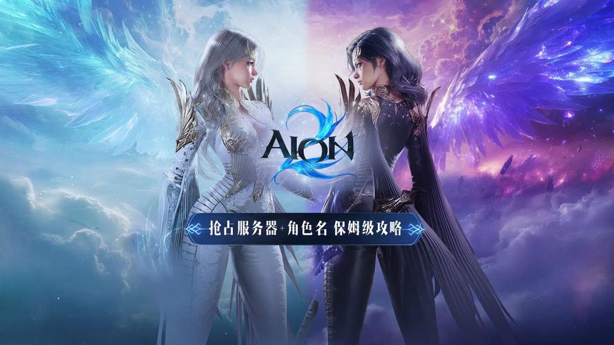 永恒之塔官方论坛_永恒之塔游戏论坛_永恒之塔官网论坛