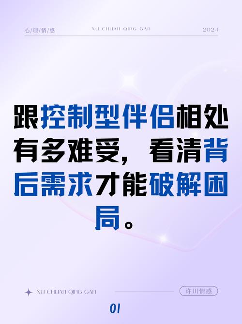 关系失衡为何总让人难受？剖析反正他都不难受背后的情感消耗