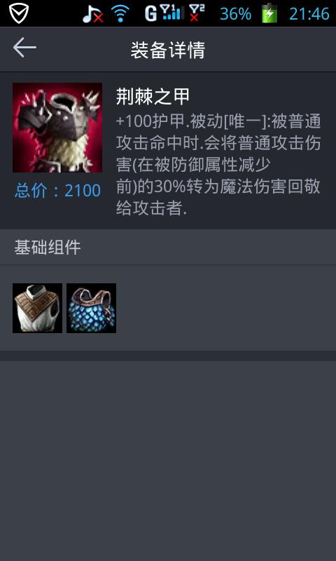 英雄联盟披甲龙龟出装_披甲龙龟出装神装_lol披甲龙龟出装