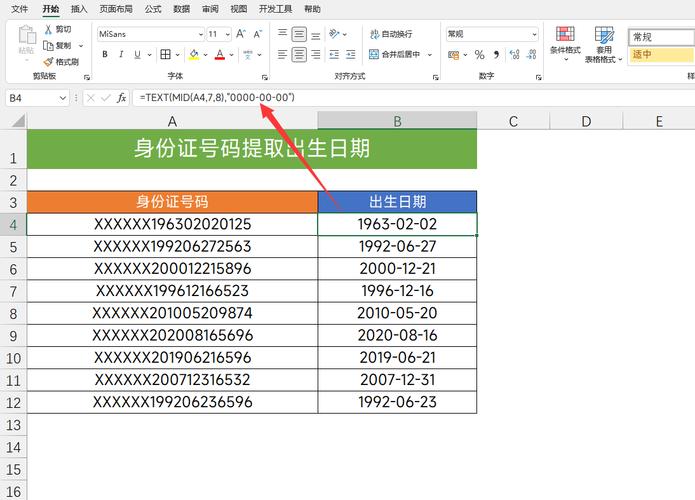 证件号码姓名_给个身份证号码和姓名_姓名证件号码