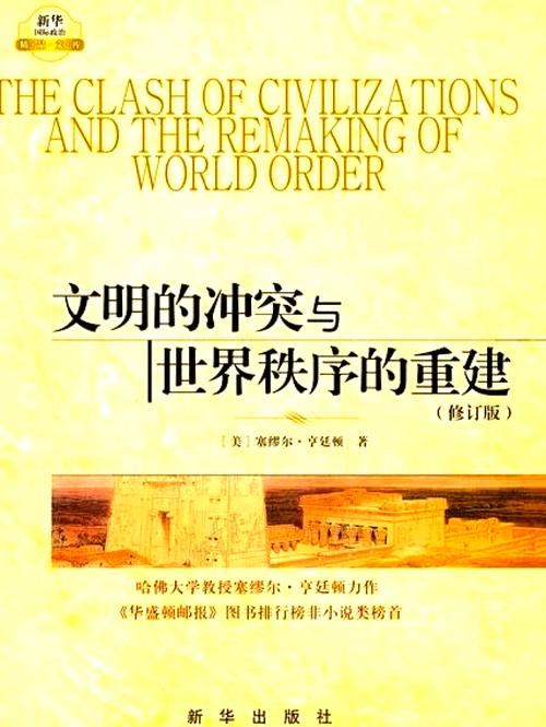 九洲战记_九州战记_九州仙侠战记