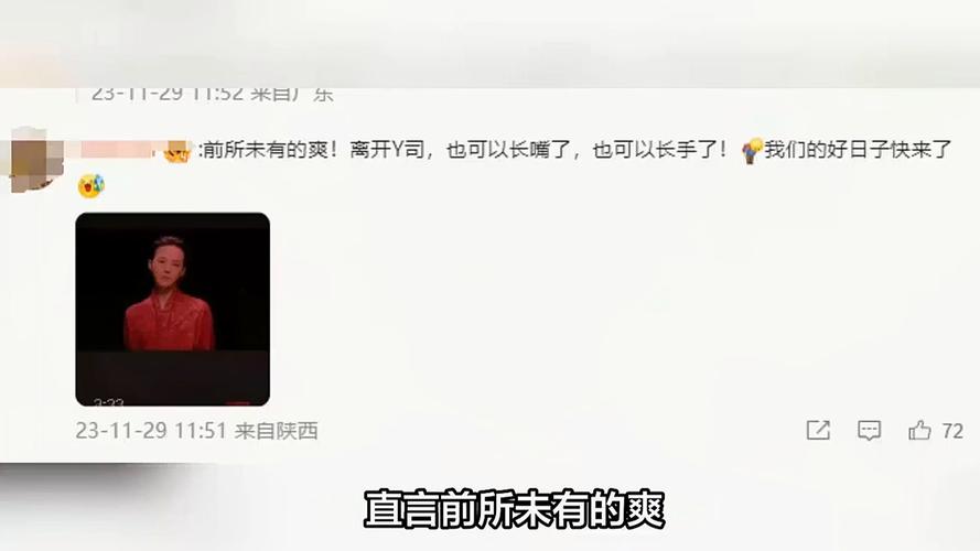 权志龙吧现争议帖文引热议，网络社群管理难题咋解？