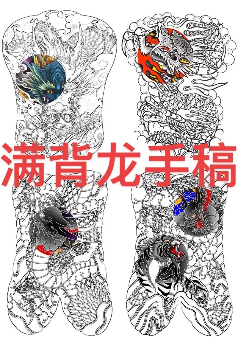 苍龙纹身满背图片_苍龙纹身_纹身苍龙老师