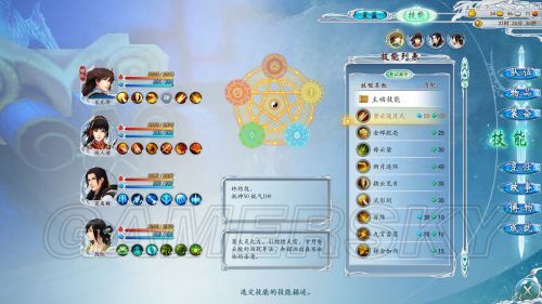 古剑奇谭招式_古剑奇谭组合技_古剑奇谭组合技