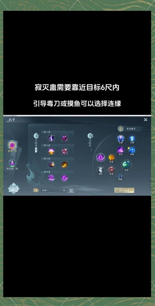 古剑奇谭组合技怎么用？聊聊触发难、收益低的那些坑