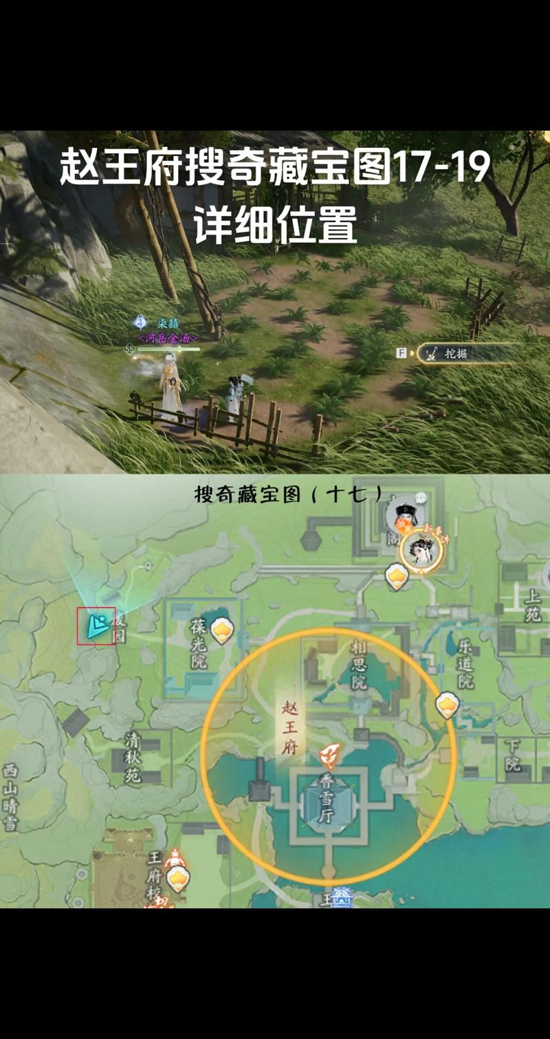 笑傲江湖60地宫boss_笑傲江湖ol地宫在哪_笑傲江湖地宫怎么去