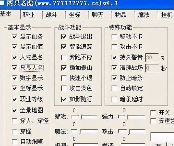 劲舞团刷钱外挂有多坑？小心黑金毁掉你的账号和游戏体验
