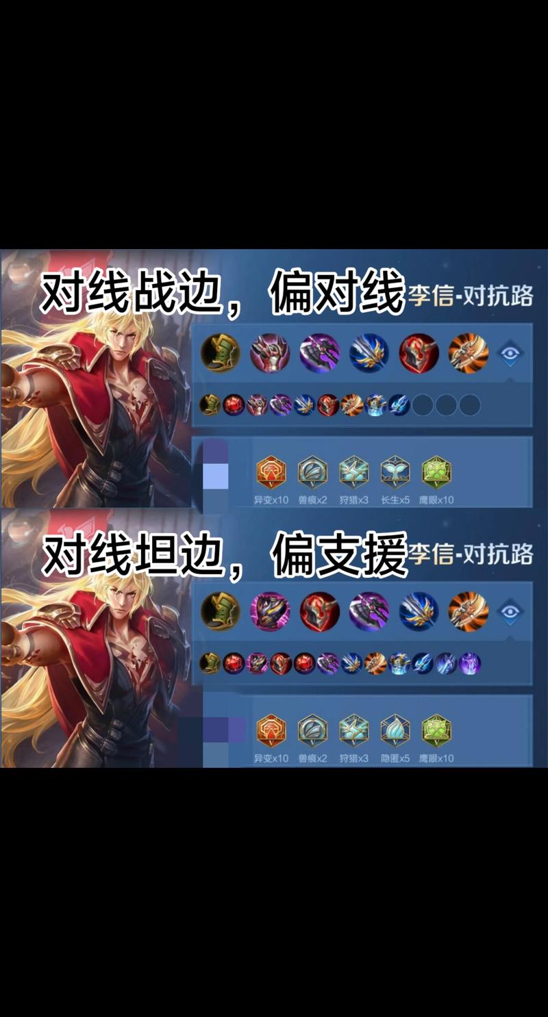 许褚用什么技能_许褚技能搭配_许褚出装