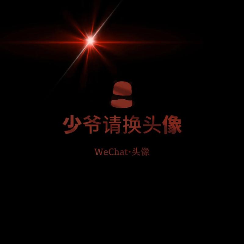 更改qq头像_qq的头像更改形状教程_qq头像更换后多久生效