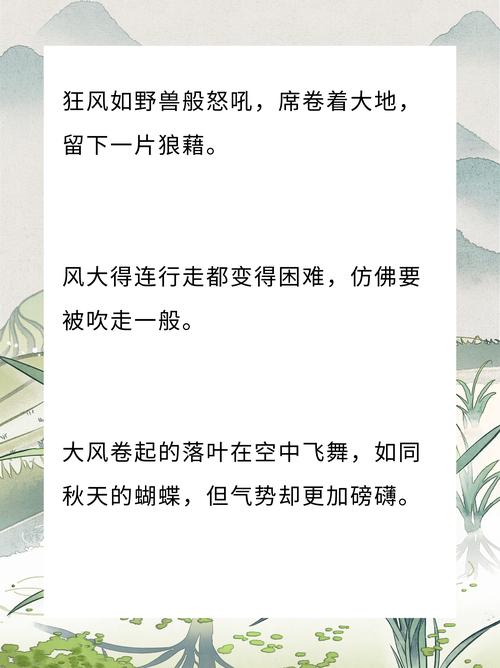 风舞九天_风舞九天现场_九天凤舞对什么