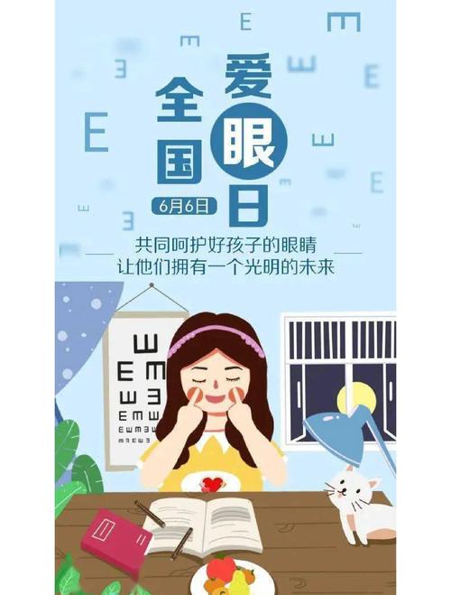 6月6日除了爱眼日和大促，它的历史与意义你真的了解吗？