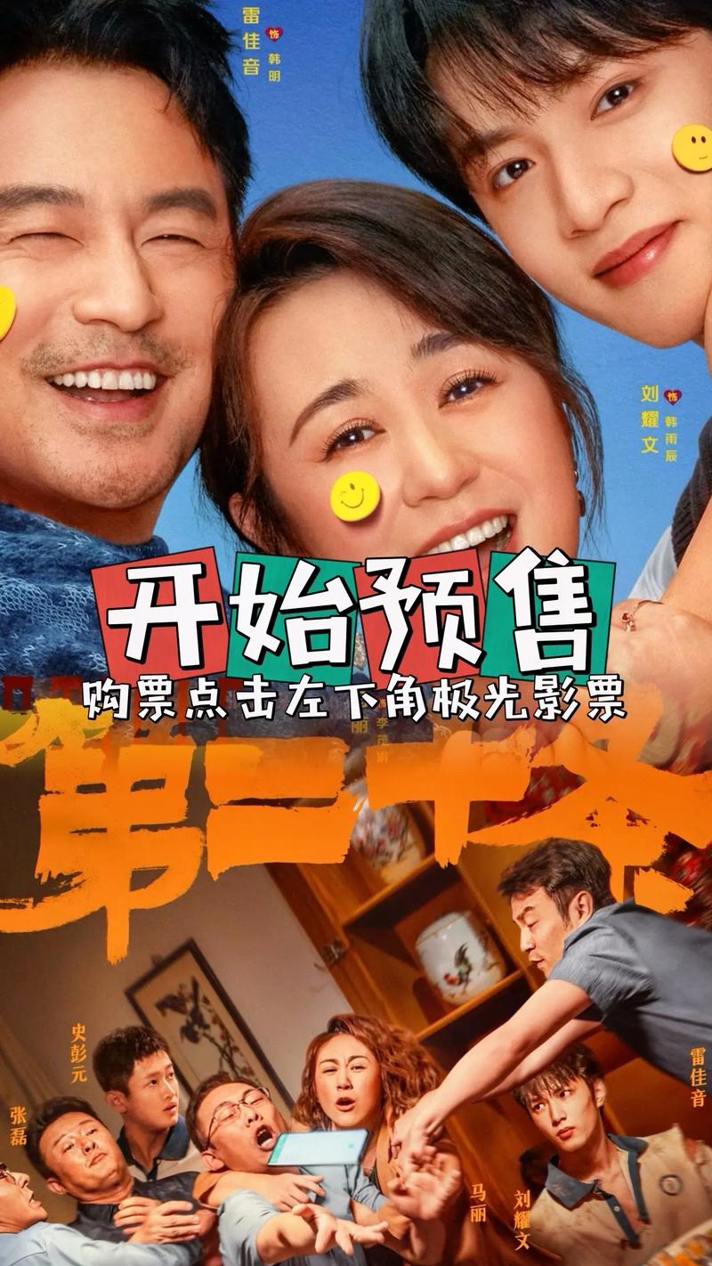 电影票抢票_抢电影票_电影票抢不到怎么办